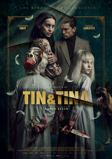 Тин & Tина / Tin & Tina / 2023