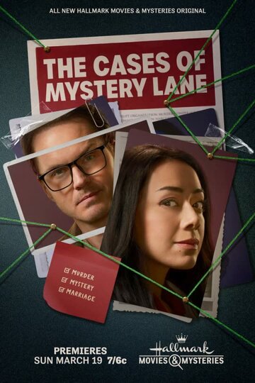 Нераскрытые дела Мистери Лейн / The Cases of Mystery Lane / 2023