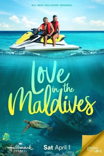 Любовь на Мальдивах / Love in the Maldives / 2023