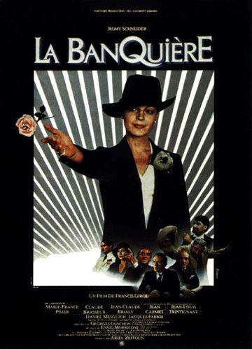 Банкирша / La banquière / 1980