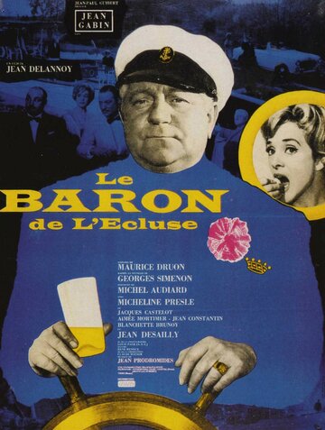 Барон де Л'Эклюз / Le baron de l'écluse / 1960