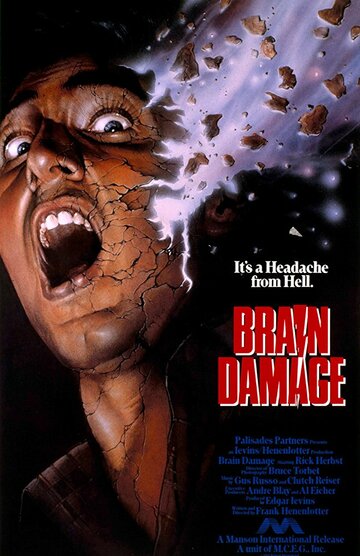 Повреждение мозга / Brain Damage / 1987