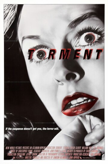 Истязание / Torment / 1986