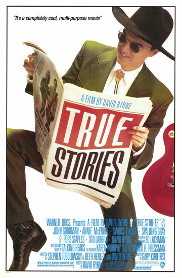Правдивые истории / True Stories / 1986