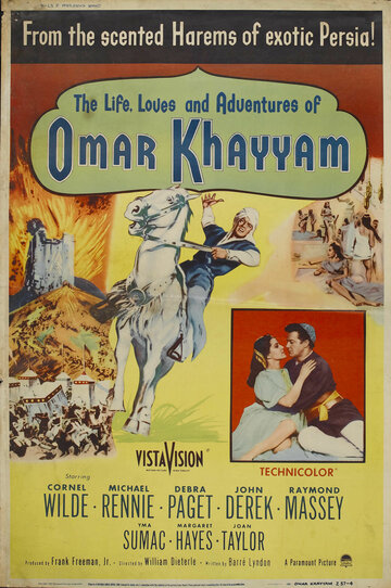 Любовь в жизни Омара Хайамы / Omar Khayyam / 1957