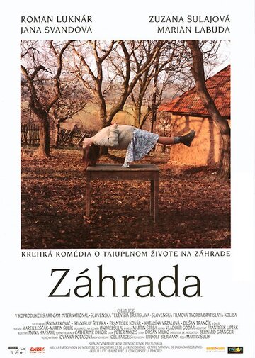 Сад / Záhrada / 1995