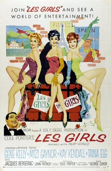 Гёрлз / Les Girls / 1957