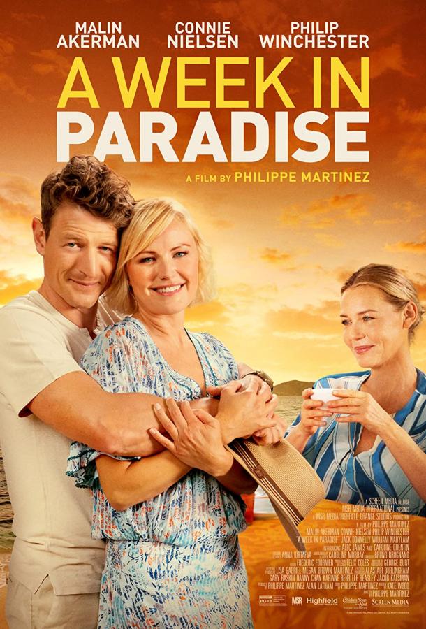 Неделя в раю фильм (2022)