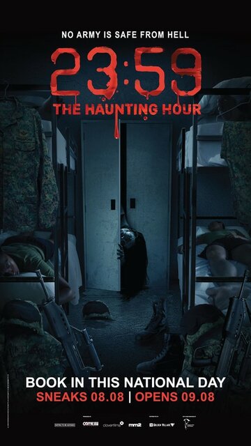 23:59: Час призраков / 23:59: The Haunting Hour / 2018