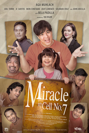 Чудо в камере №7 / Miracle in Cell No. 7 / 2019