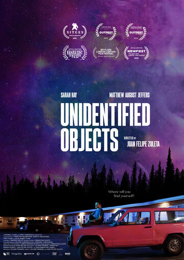 Неопознанные объекты / Unidentified Objects / 2022
