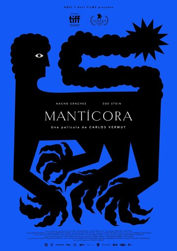Мантикора / Mantícora / 2022