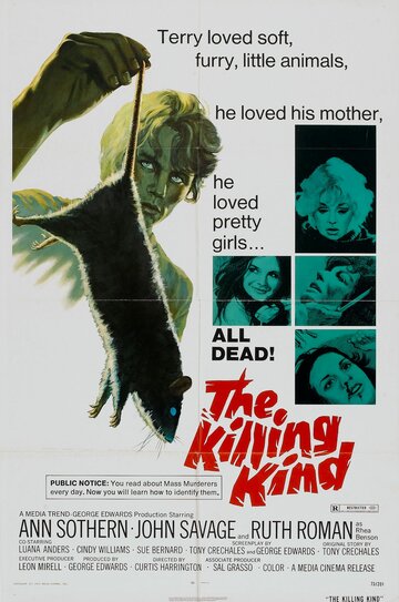 Из породы убийц / The Killing Kind / 1973