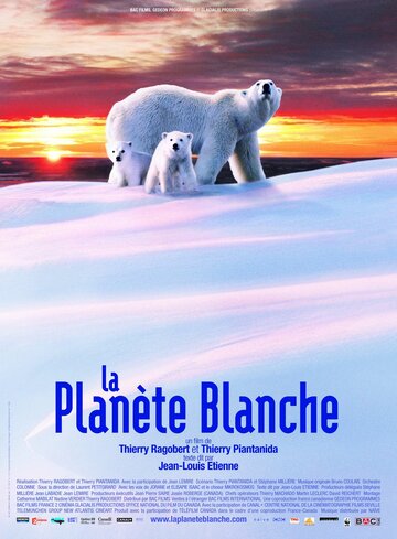 Белая планета / La planète blanche / 2006