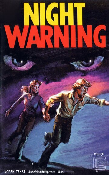 Ночное предупреждение / Night Warning / 1982
