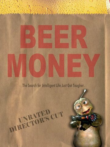 Деньги на пиво / Beer Money / 2001