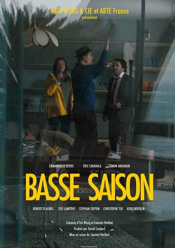 Мертвый сезон / Basse Saison / 2021