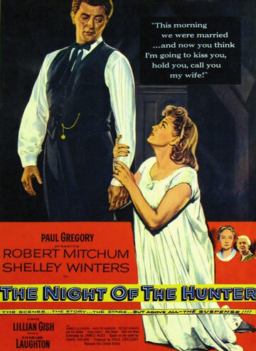 Ночь охотника / The Night of the Hunter / 1955