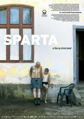 Спарта / Sparta / 2022