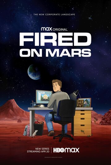 Уволен на Марсе / Fired on Mars / 2023
