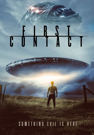 Первый контакт / First Contact / 2023