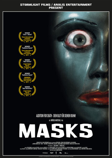 Маски / Masks / 2011