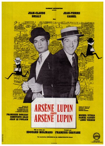 Арсен Люпен против Арсена Люпена / Arsène Lupin contre Arsène Lupin / 1962