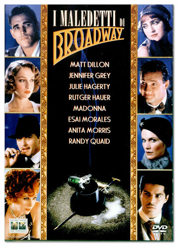 Ищейки с Бродвея / Bloodhounds of Broadway / 1989