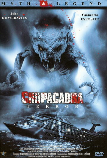 Пожиратель плоти / Chupacabra Terror / 2005