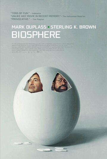Биосфера / Biosphere / 2022