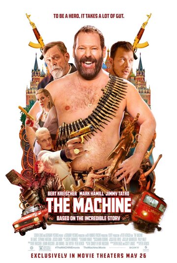Машина / The Machine / 2023