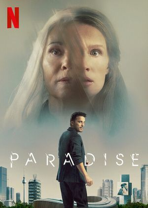 Рай / Paradise / 2023