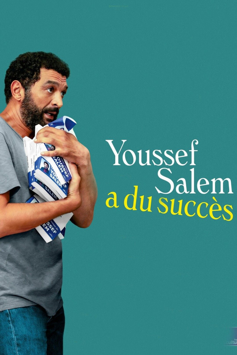 Юсеф Салем добился успеха / Youssef Salem a du succès / 2022