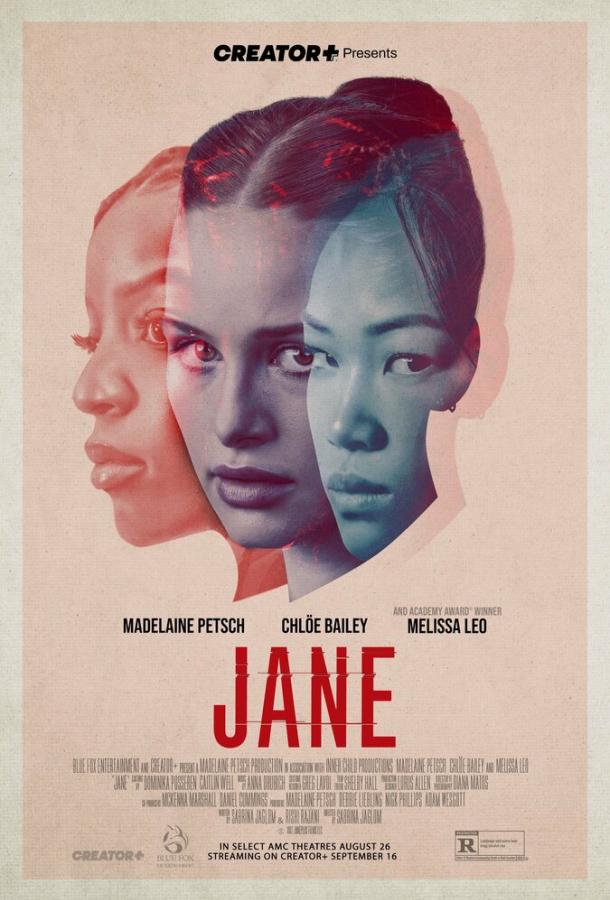 Джейн фильм (2022)