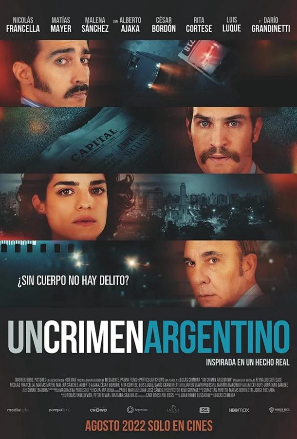 Преступление по-аргентински фильм (2022)