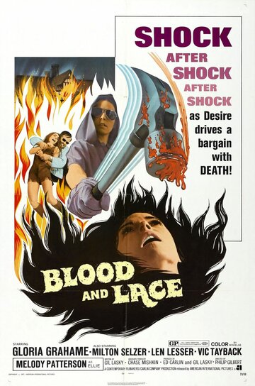 Кровь и кружева / Blood and Lace / 1971