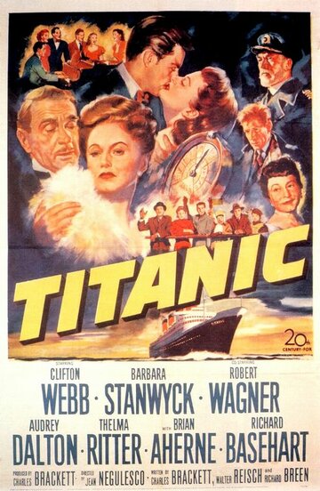 Титаник / Titanic / 1953