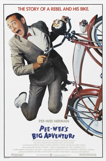 Большое приключение Пи-Ви / Pee-wee's Big Adventure / 1985
