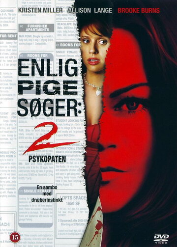 Одинокая белая женщина 2: Психоз / Single White Female 2: The Psycho / 2005