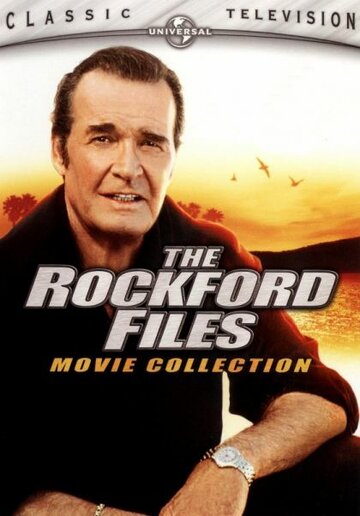 Досье детектива Рокфорда: Ночная рыбалка / The Rockford Files: Punishment and Crime / 1996