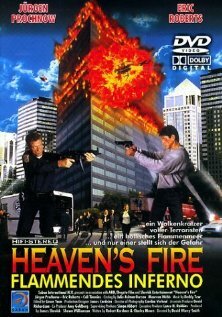 Небесный огонь / Heaven's Fire / 1999
