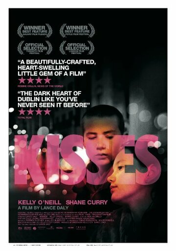 Поцелуи / Kisses / 2008