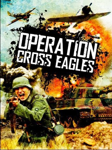 Операция «Орлиный крест» / Operation Cross Eagles / 1968
