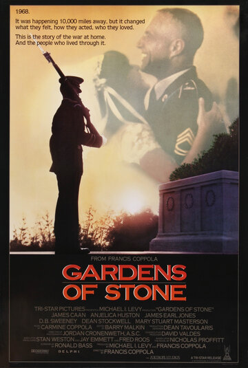 Сады камней / Gardens of Stone / 1987
