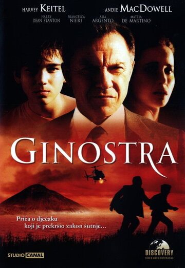 Гиностра / Ginostra / 2002