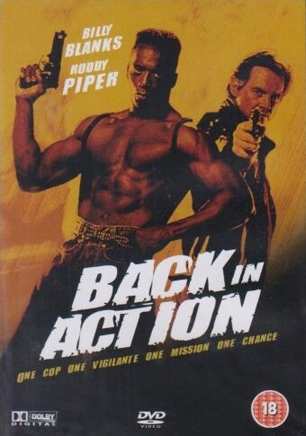 Снова в бой / Back in Action / 1994