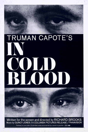 Хладнокровно / In Cold Blood / 1967