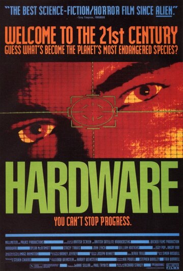 Железо / Hardware / 1990