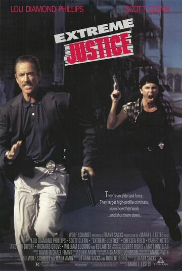 Элитный отряд / Extreme Justice / 1993