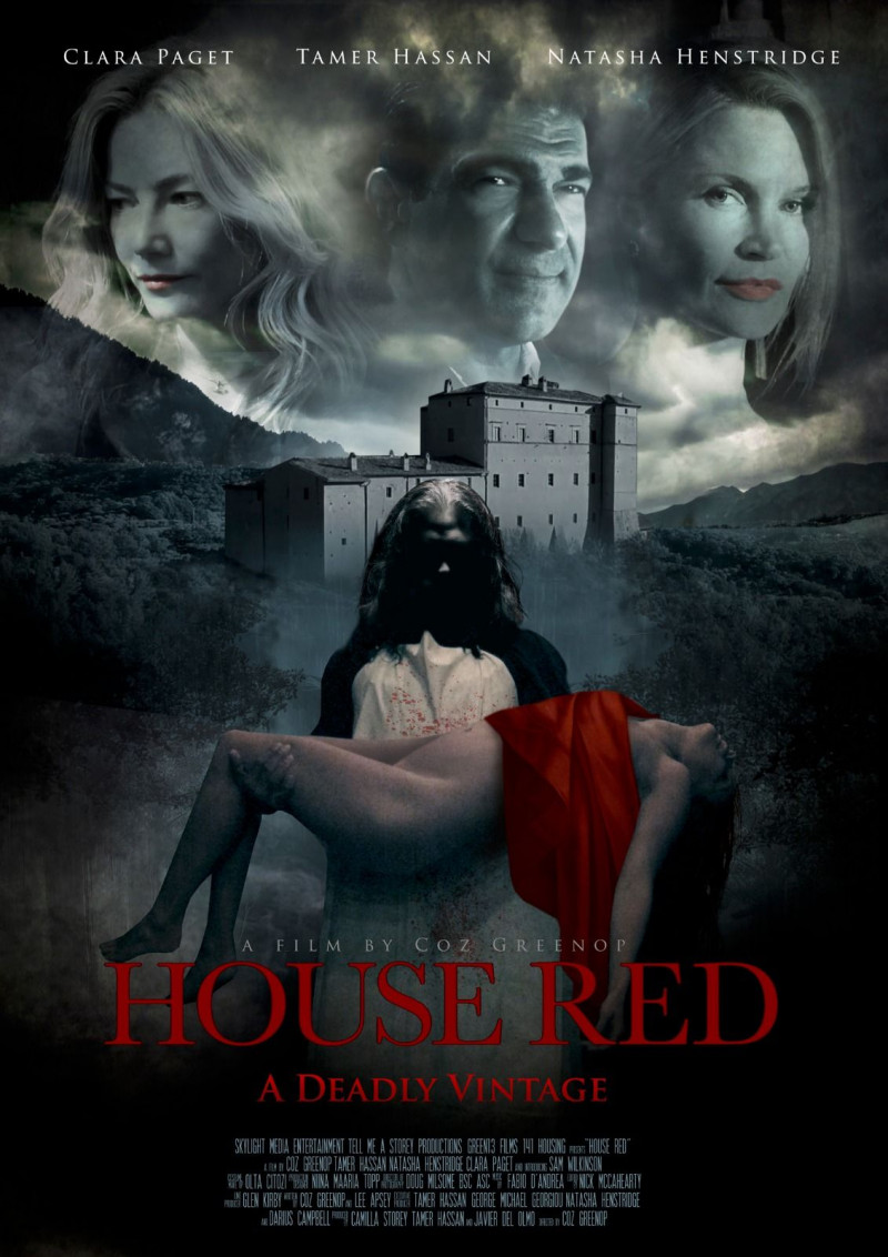 Домашнее красное / House Red / 2022